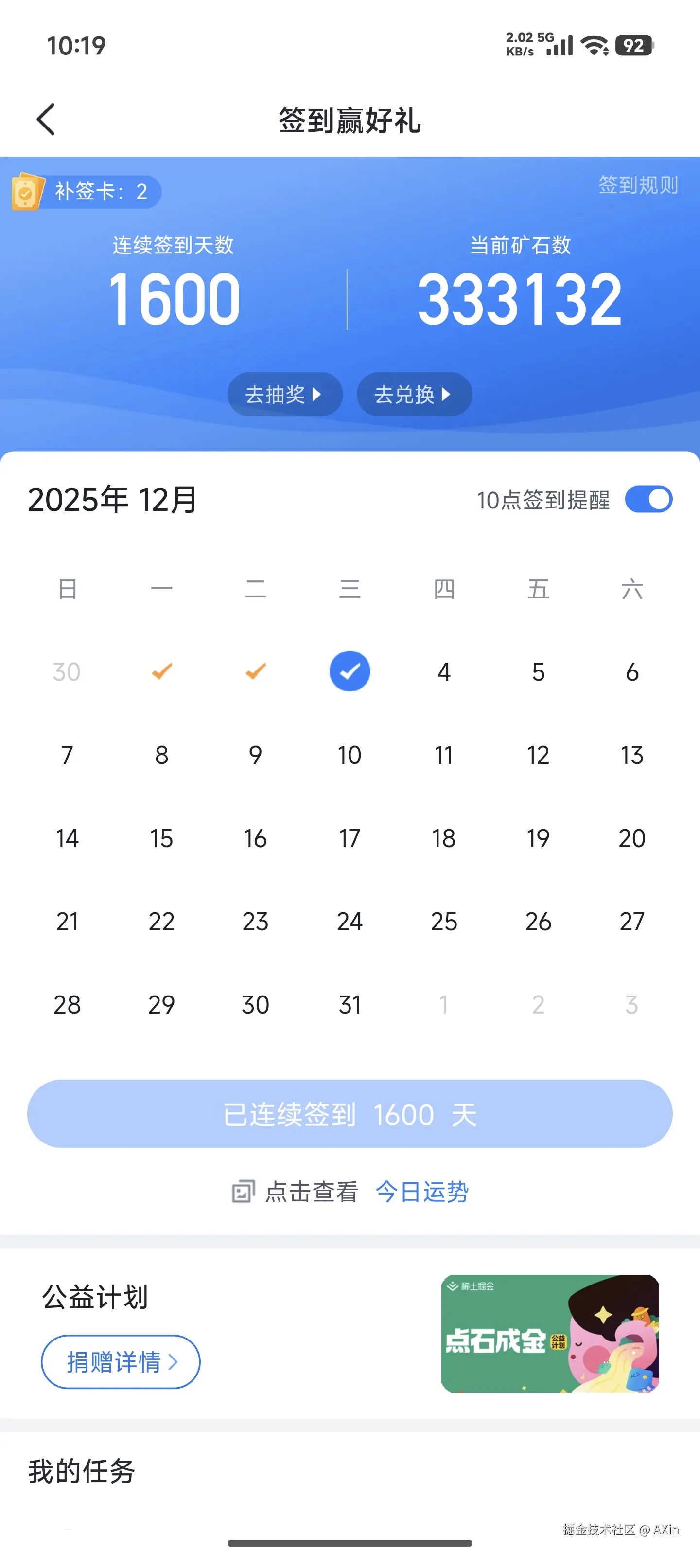 AXin于2025-12-03 10:20发布的图片