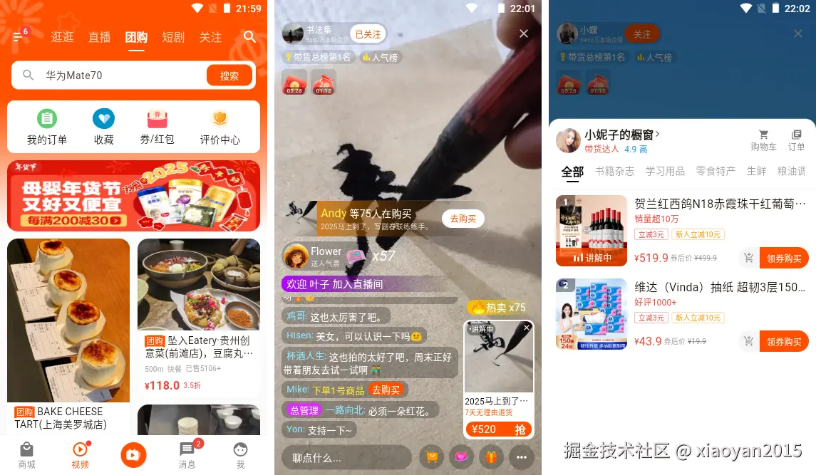 xiaoyan2015于2025-02-07 15:56发布的图片