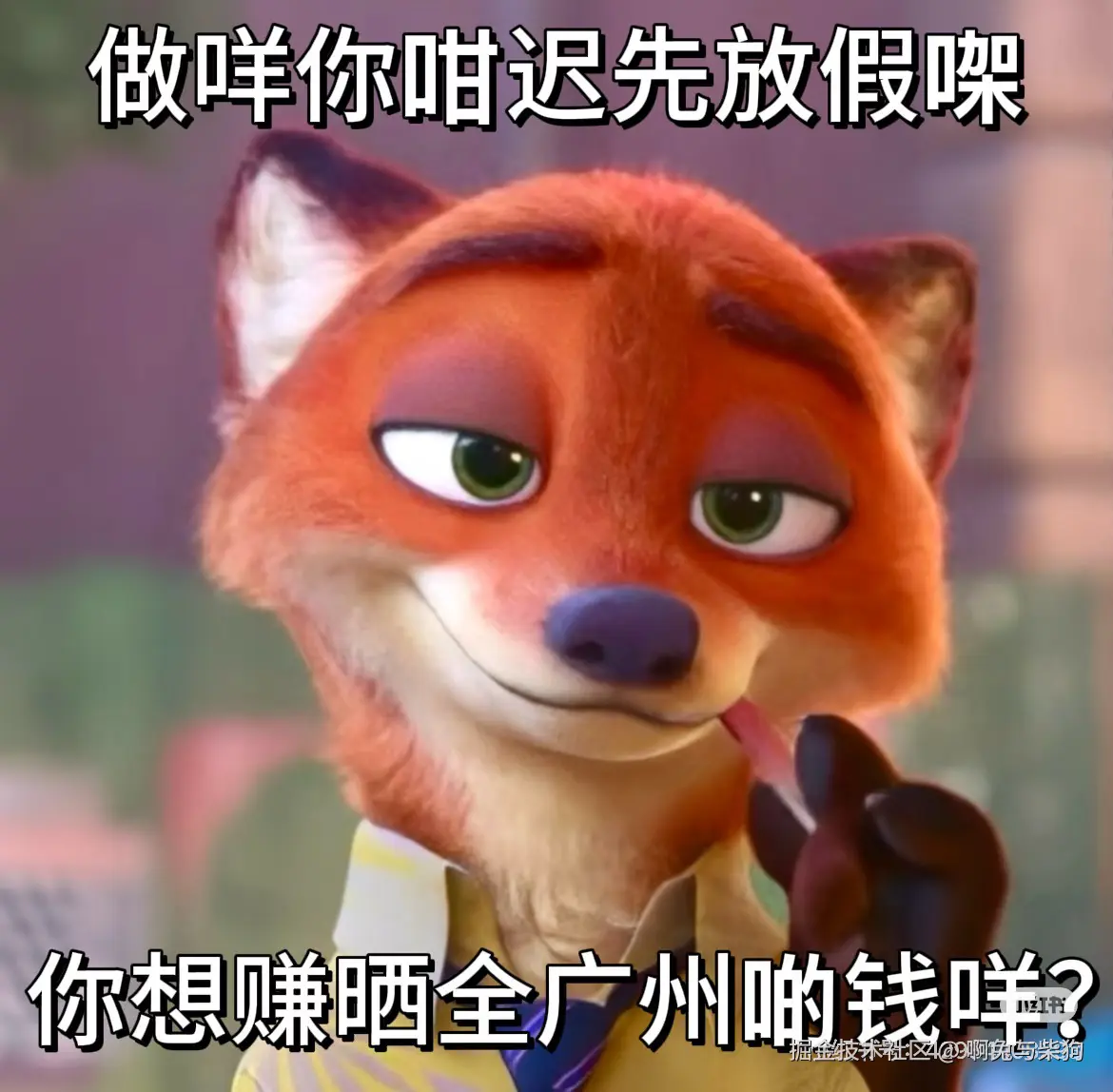 啊兔与柴狗于2026-02-11 09:59发布的图片