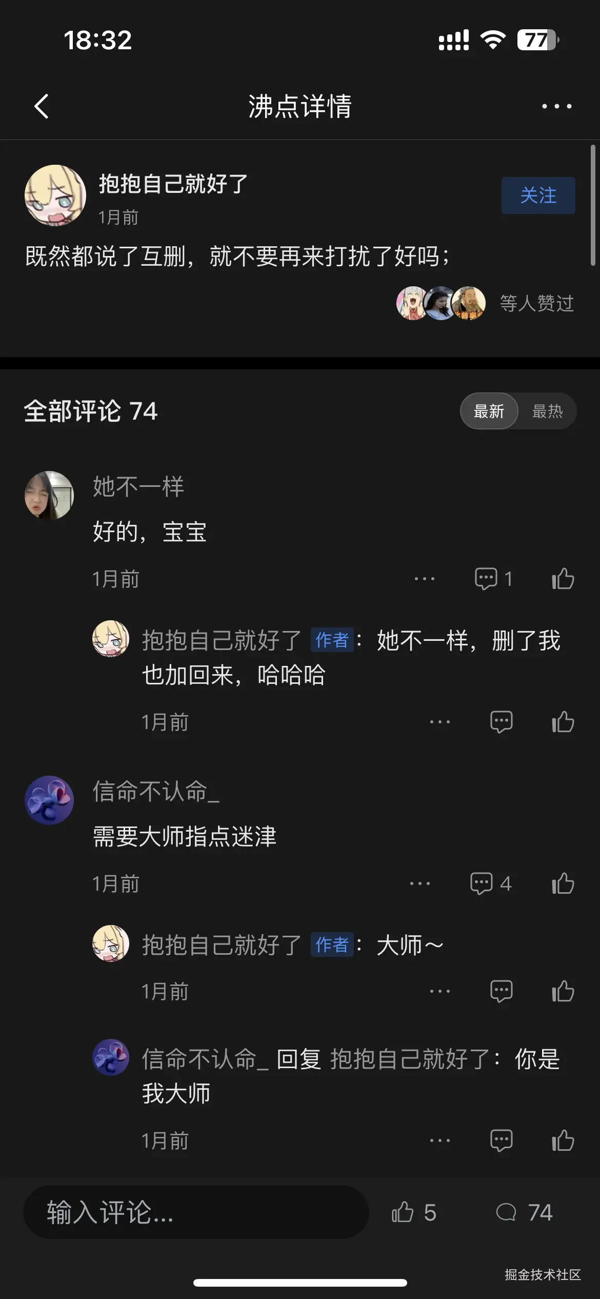 已注销于2025-12-08 18:42发布的图片