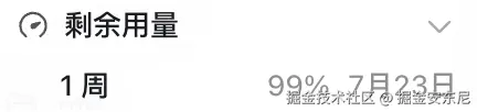 掘金安东尼于2026-07-16 14:21发布的图片