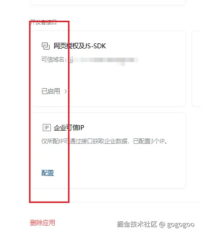 gogogoo于2025-12-04 11:01发布的图片