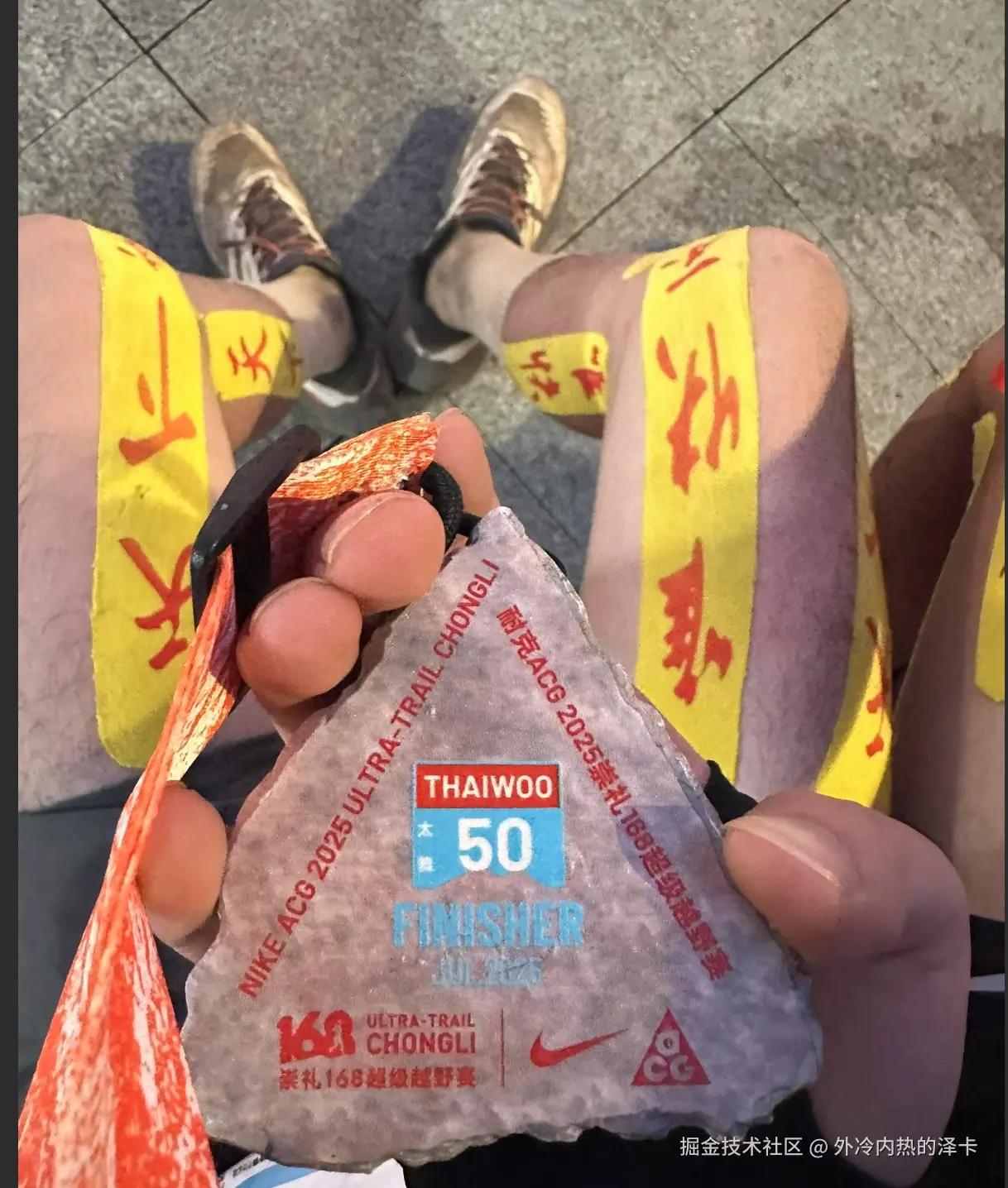 外冷内热的泽卡于2025-07-14 17:32发布的图片