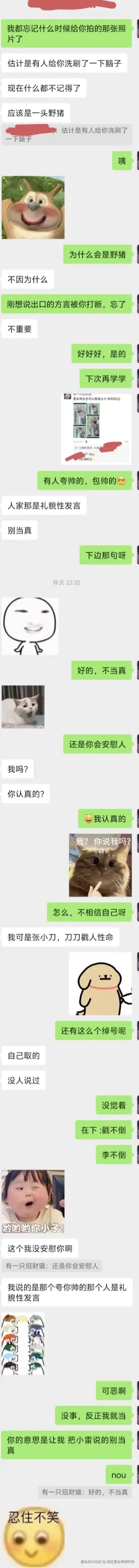 回忆是会停滞的钟于2026-05-11 09:35发布的图片