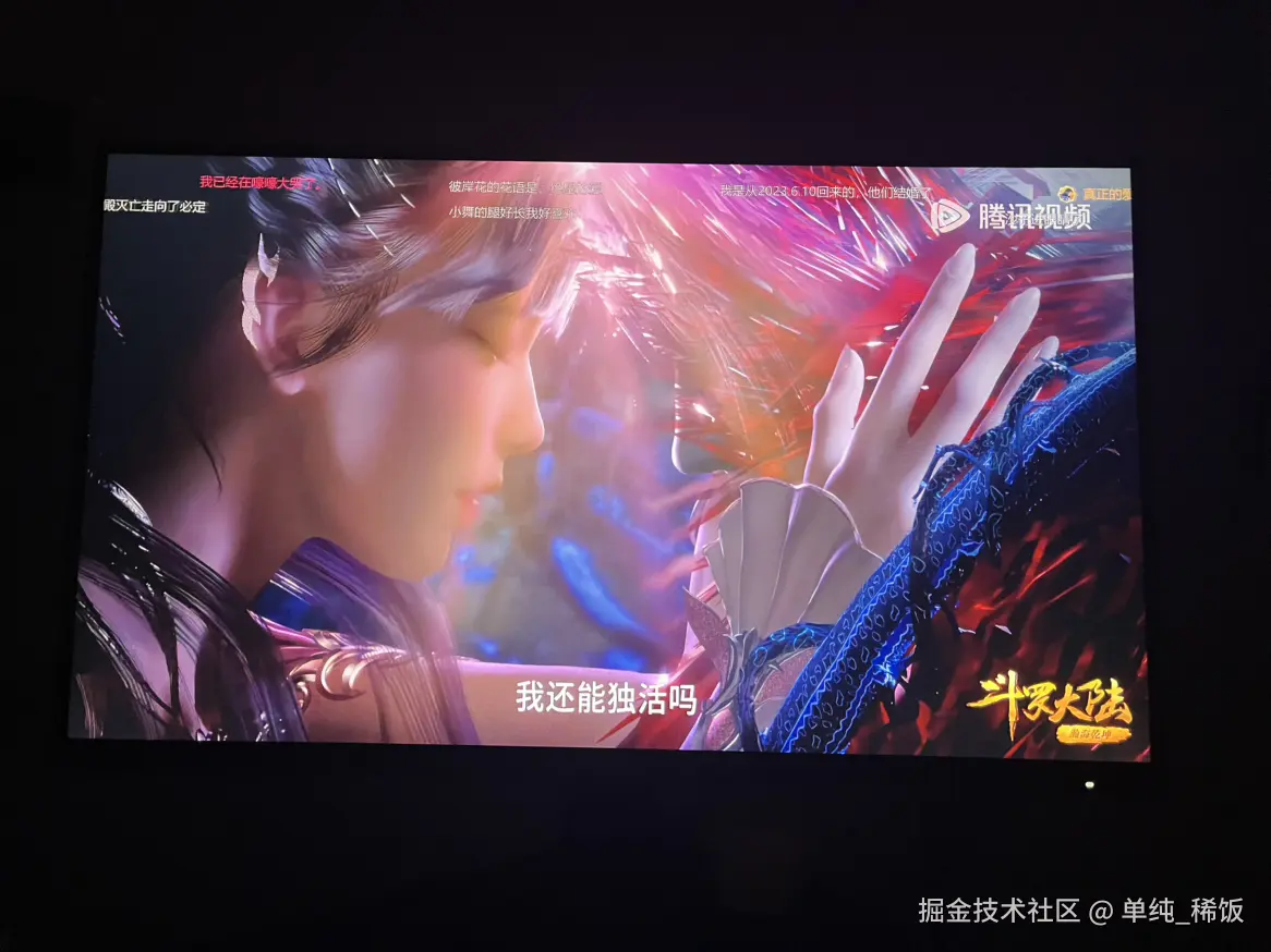 单纯_稀饭于2024-11-28 09:39发布的图片