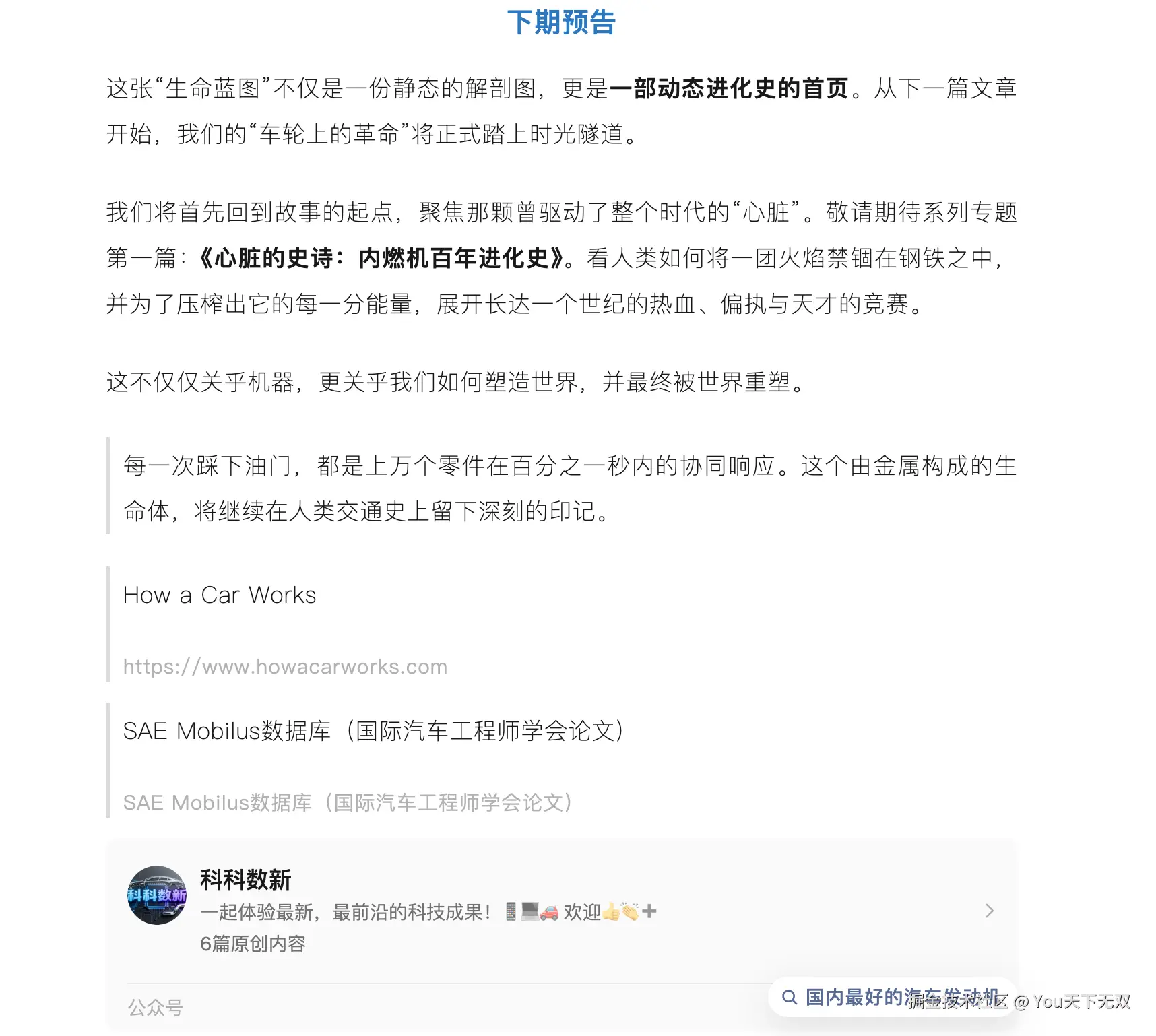You天下无双于2026-02-09 11:23发布的图片