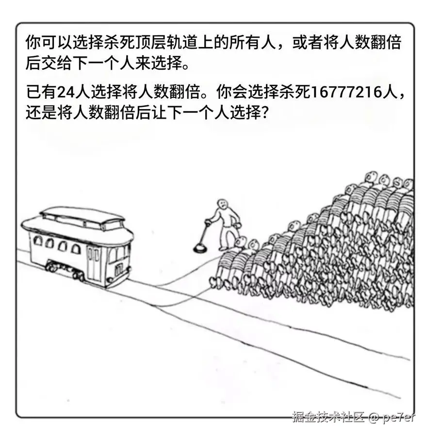 pe7er于2026-03-27 15:43发布的图片