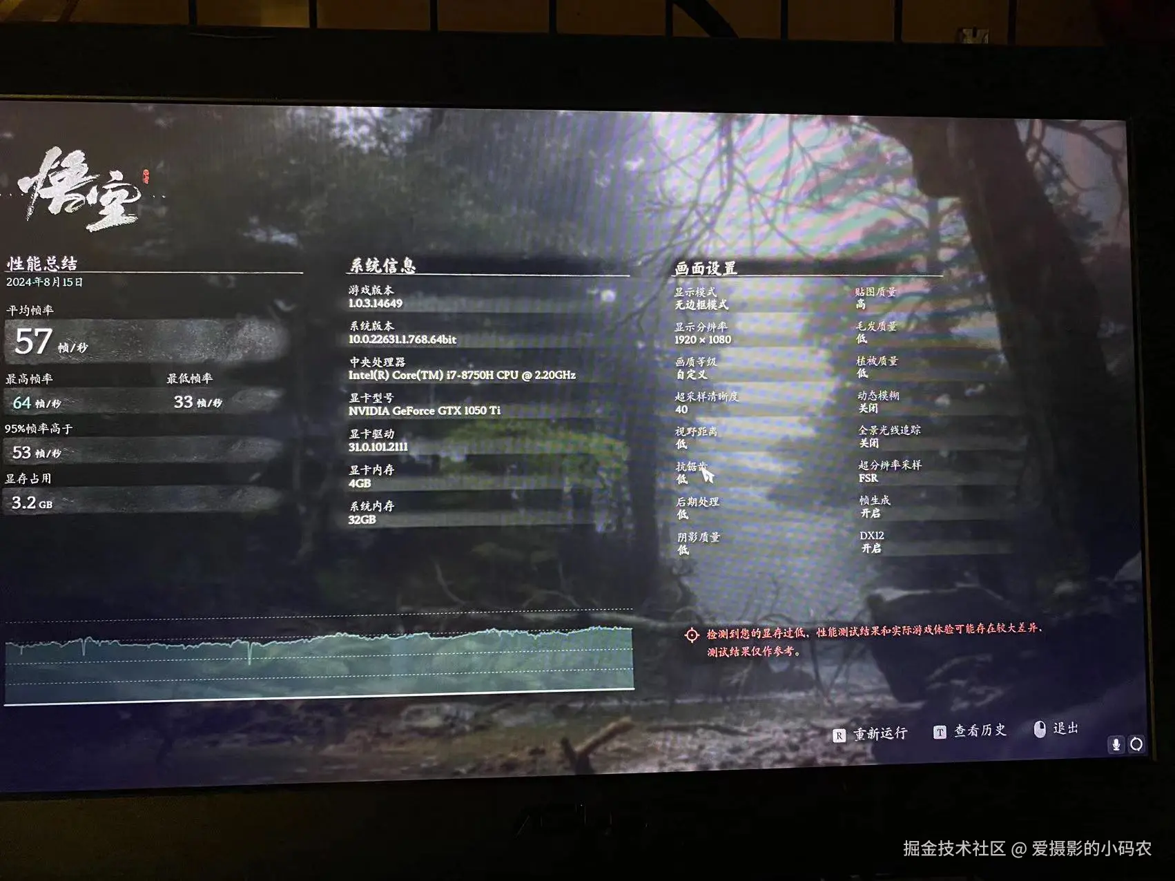 爱摄影的小码农于2024-08-15 10:57发布的图片