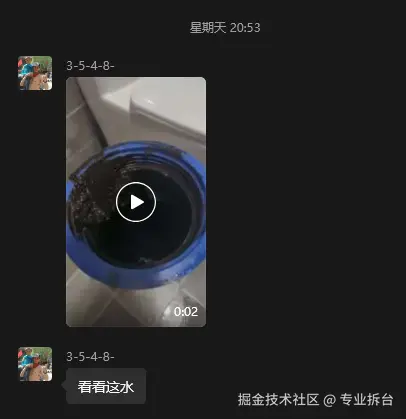 专业拆台于2025-10-22 15:55发布的图片