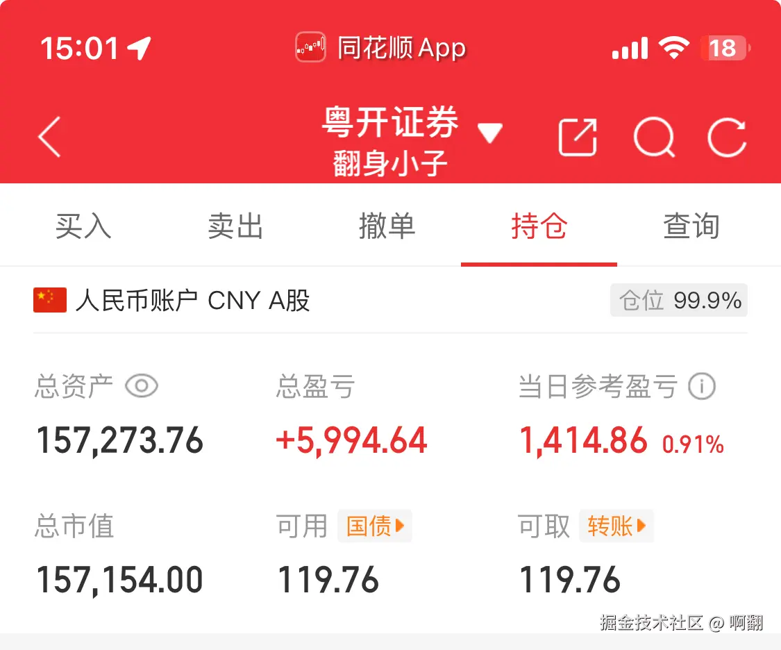 啊翻于2025-09-05 15:08发布的图片