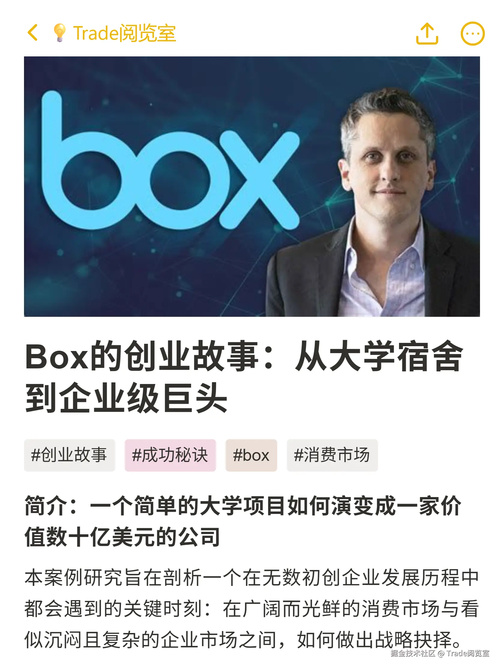 Trade阅览室于2025-10-19 12:21发布的图片