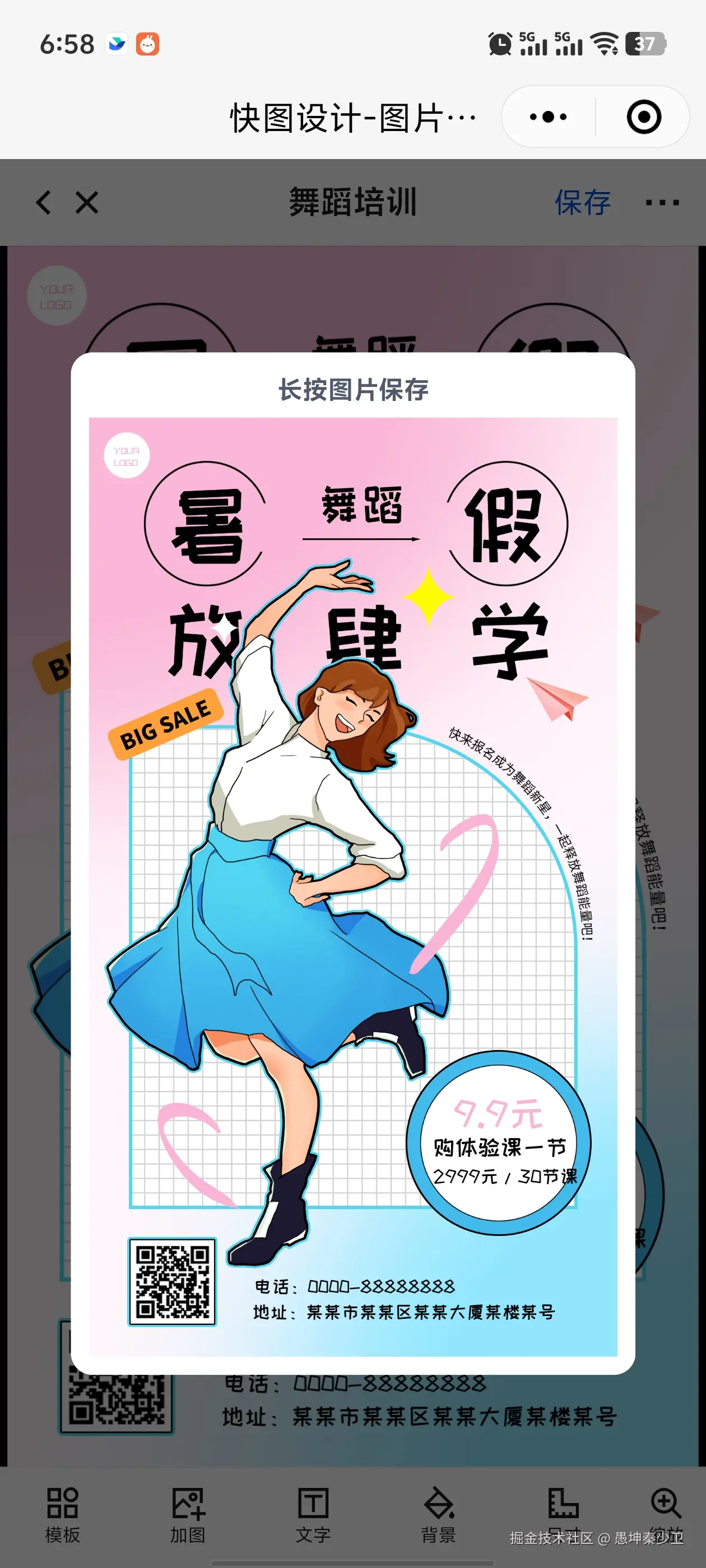 愚坤秦少卫于2025-04-25 20:17发布的图片