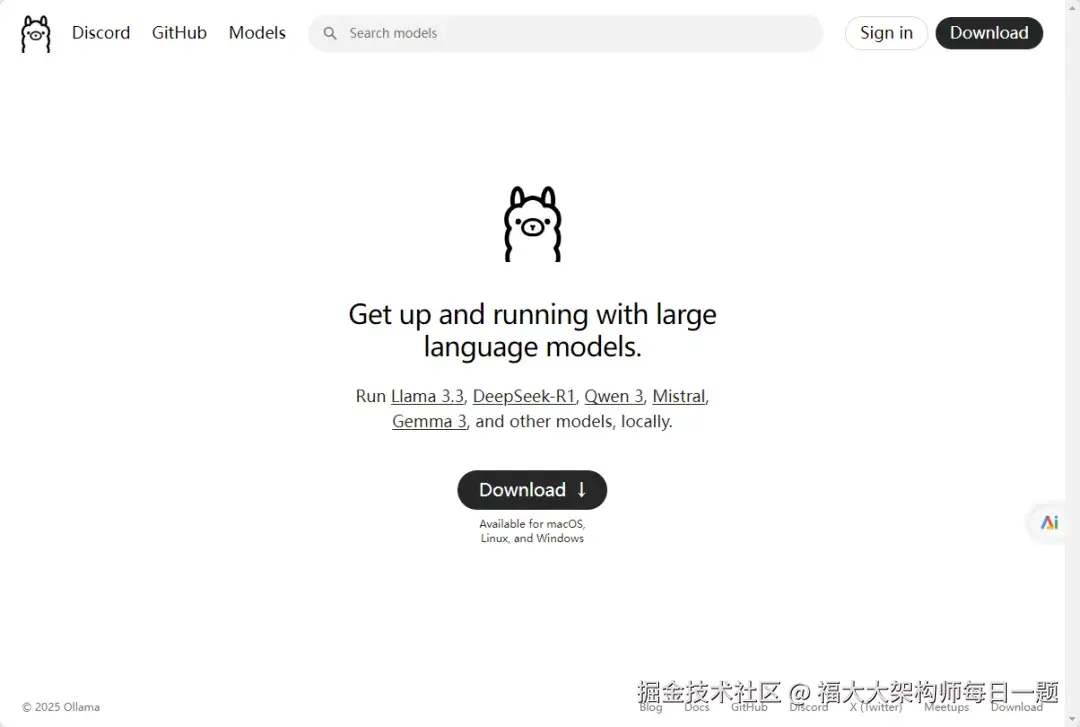 福大大架构师每日一题于2025-05-03 09:54发布的图片