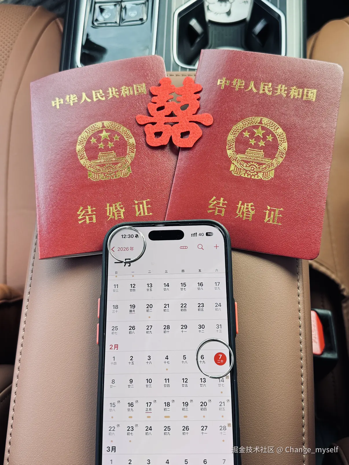 Change_myself于2026-02-24 09:46发布的图片