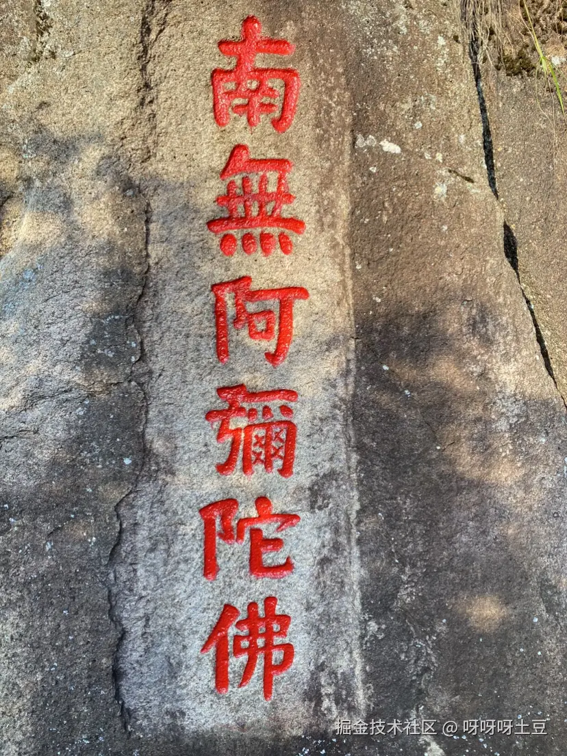 呀呀呀土豆于2025-11-15 19:13发布的图片