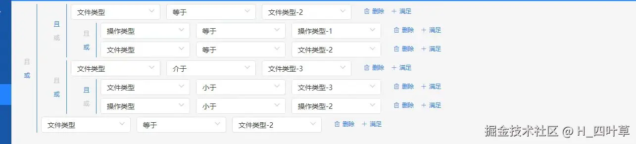 H_四叶草于2024-11-11 09:41发布的图片