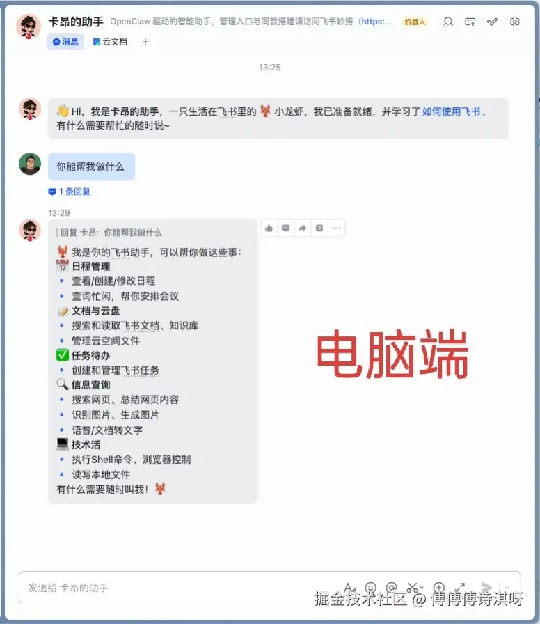 傅傅傅诗淇呀于2026-03-10 05:48发布的图片