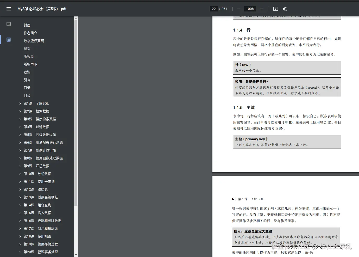 给社会添乱于2025-09-18 16:44发布的图片