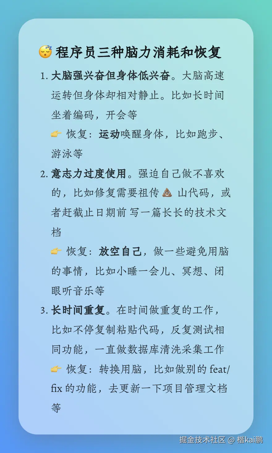 楷kai鹏于2024-08-31 15:11发布的图片