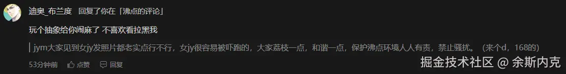 余斯内克于2025-11-19 10:53发布的图片