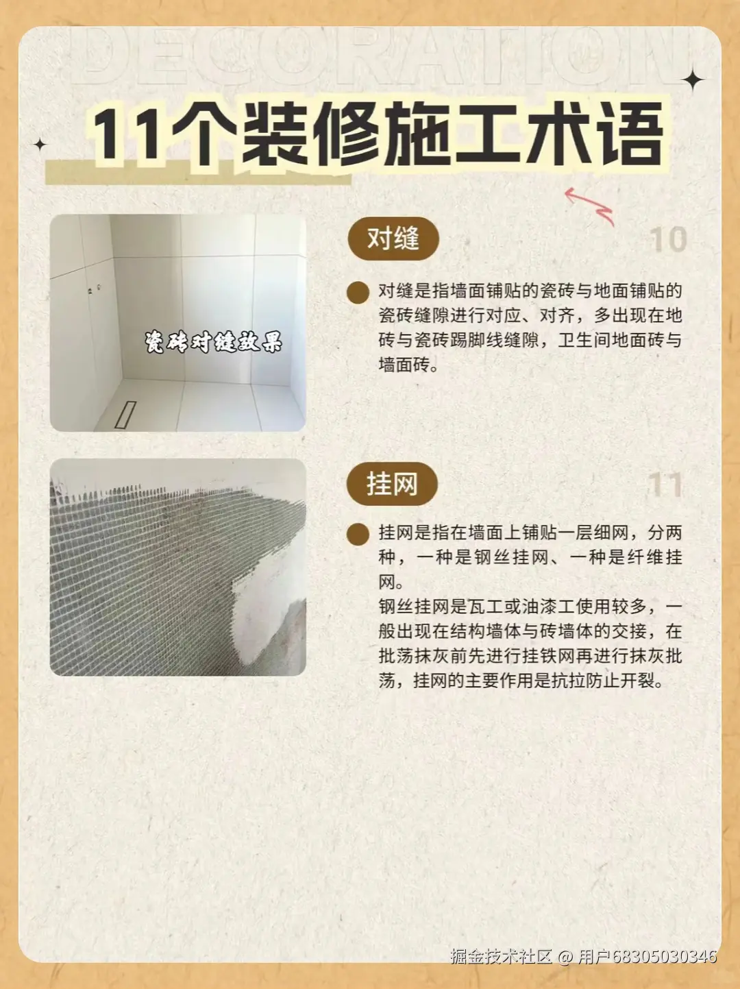 用户68305030346于2026-01-30 10:01发布的图片