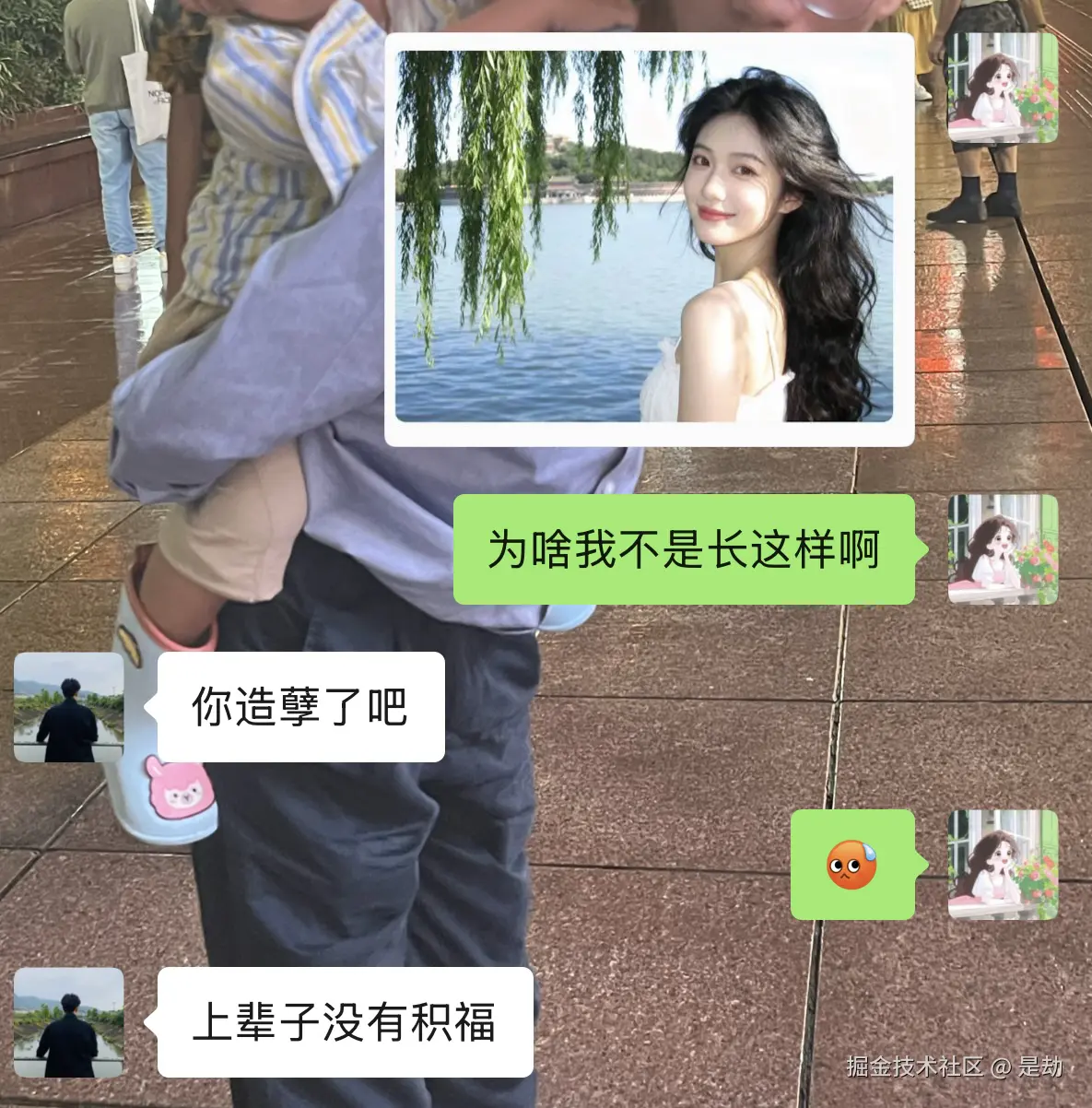 是劫于2026-02-27 16:24发布的图片