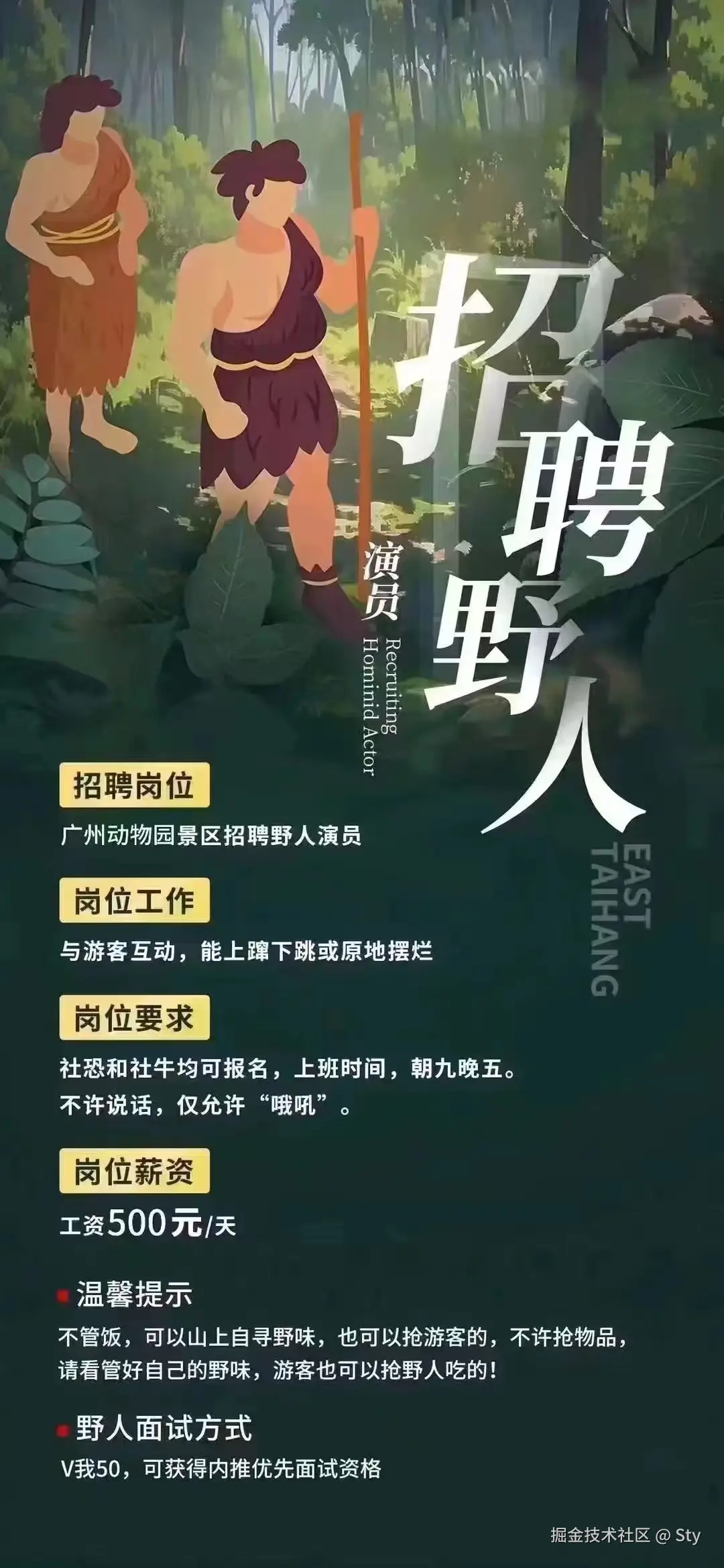 Sty于2024-07-19 16:08发布的图片