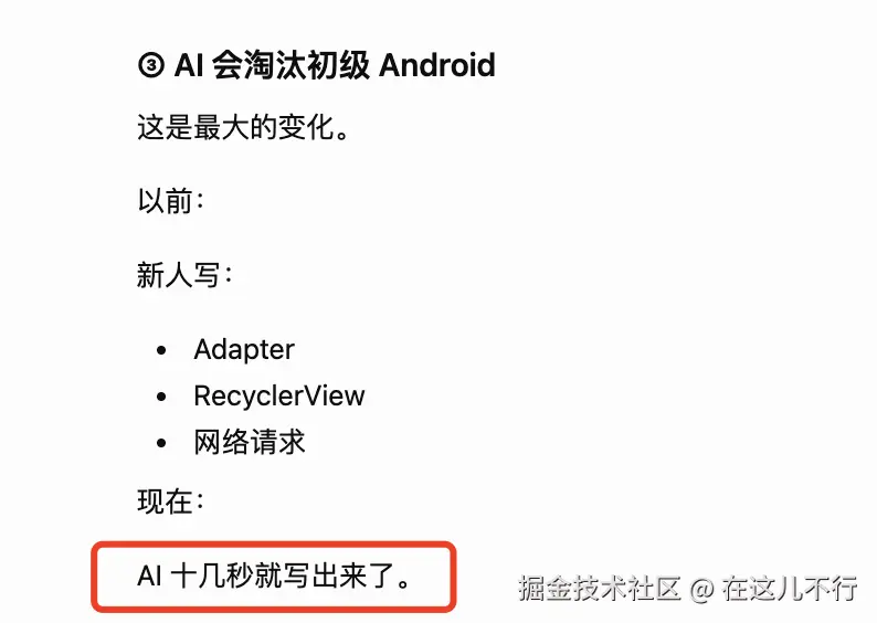 在这儿不行于2026-07-30 07:48发布的图片