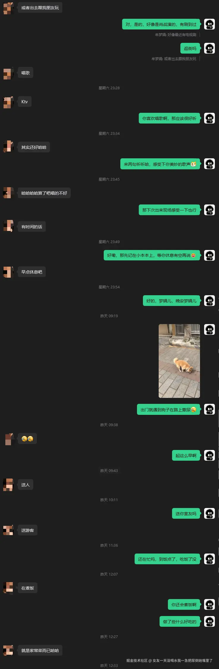 女友一天没喝水我一急把尿倒她嘴里了于2026-10-12 02:30发布的图片