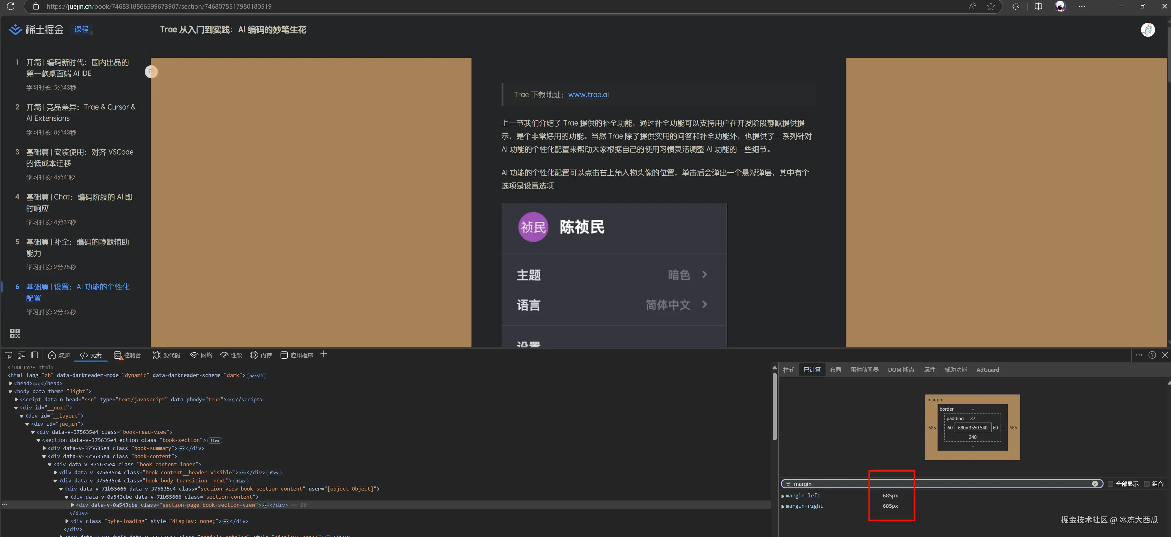 冰冻大西瓜于2025-02-23 18:28发布的图片
