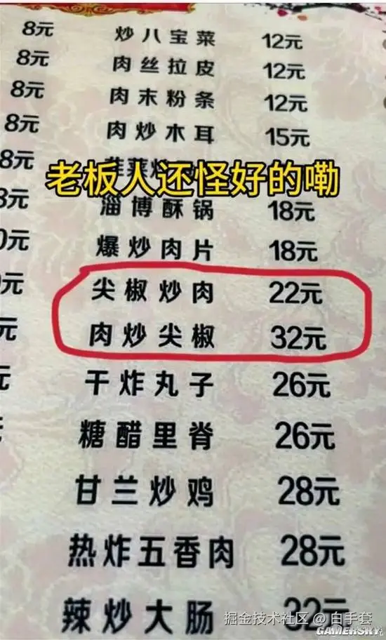 白手套于2025-11-14 14:41发布的图片