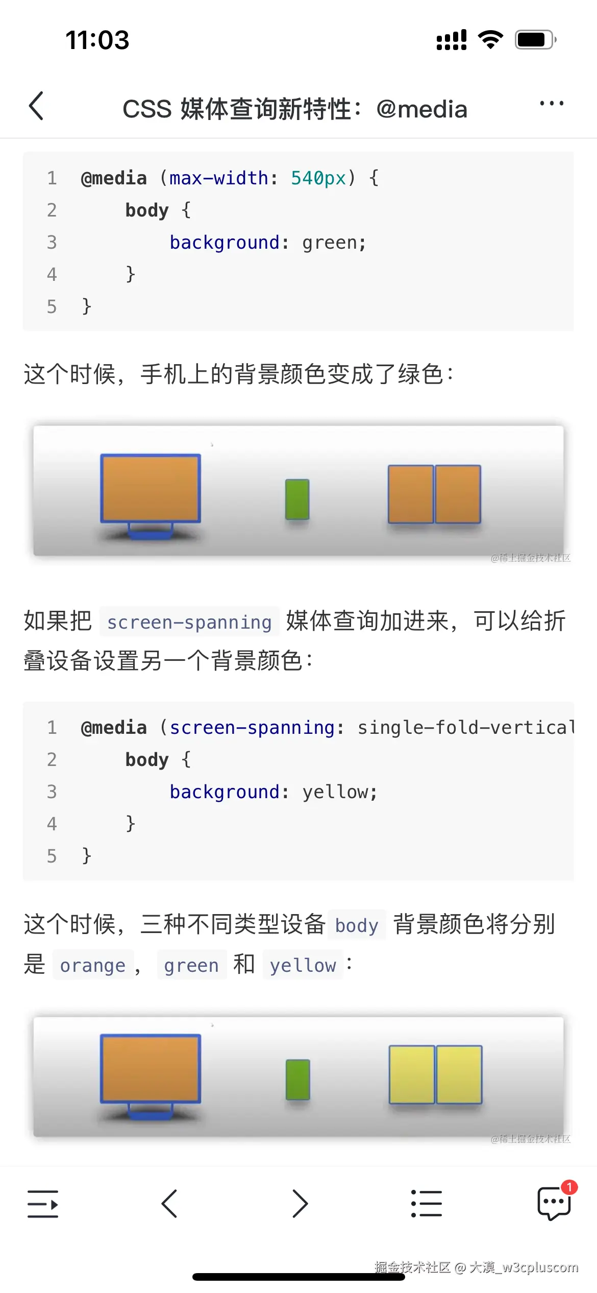 大漠_w3cpluscom于2024-09-24 11:06发布的图片