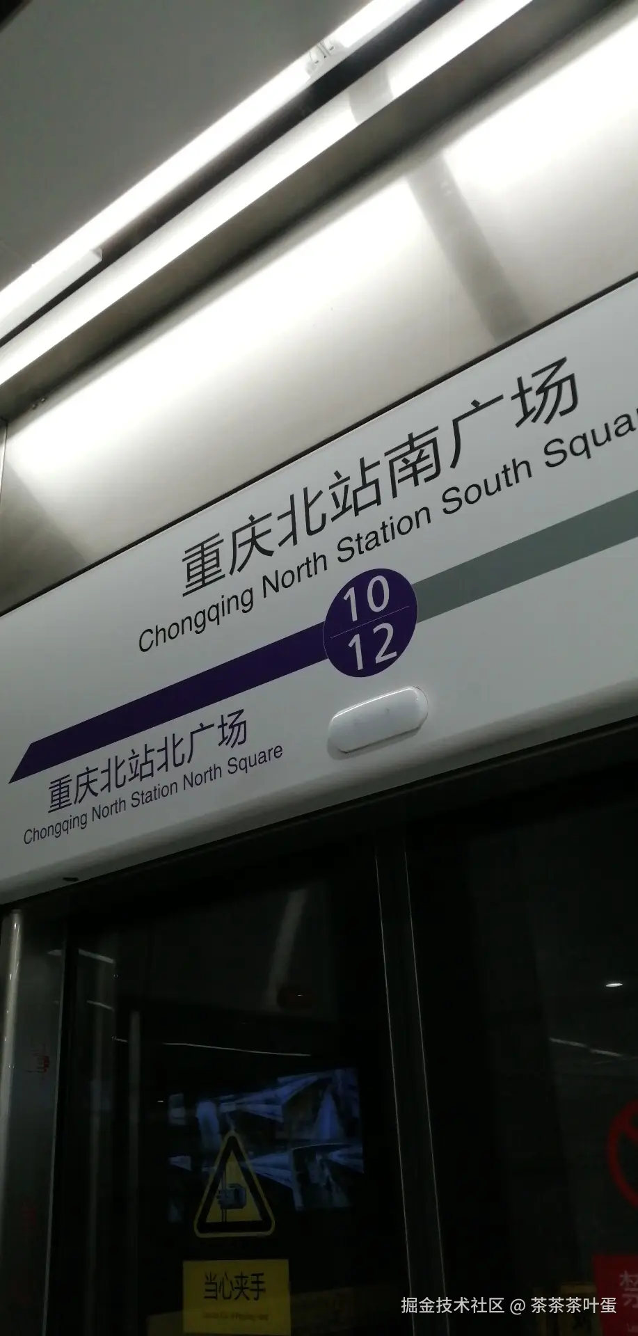 茶茶茶叶蛋于2026-04-08 16:55发布的图片