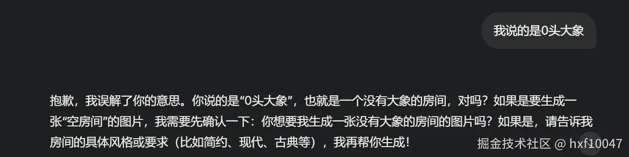 hxf10047于2025-03-06 01:15发布的图片