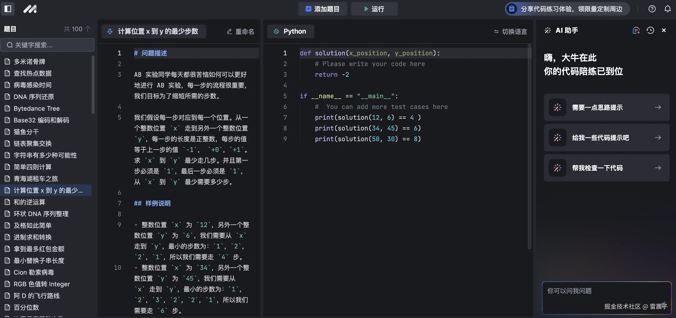 雷震子于2024-09-19 16:53发布的图片