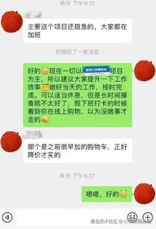 小喵拒绝加班于2025-08-04 11:22发布的图片