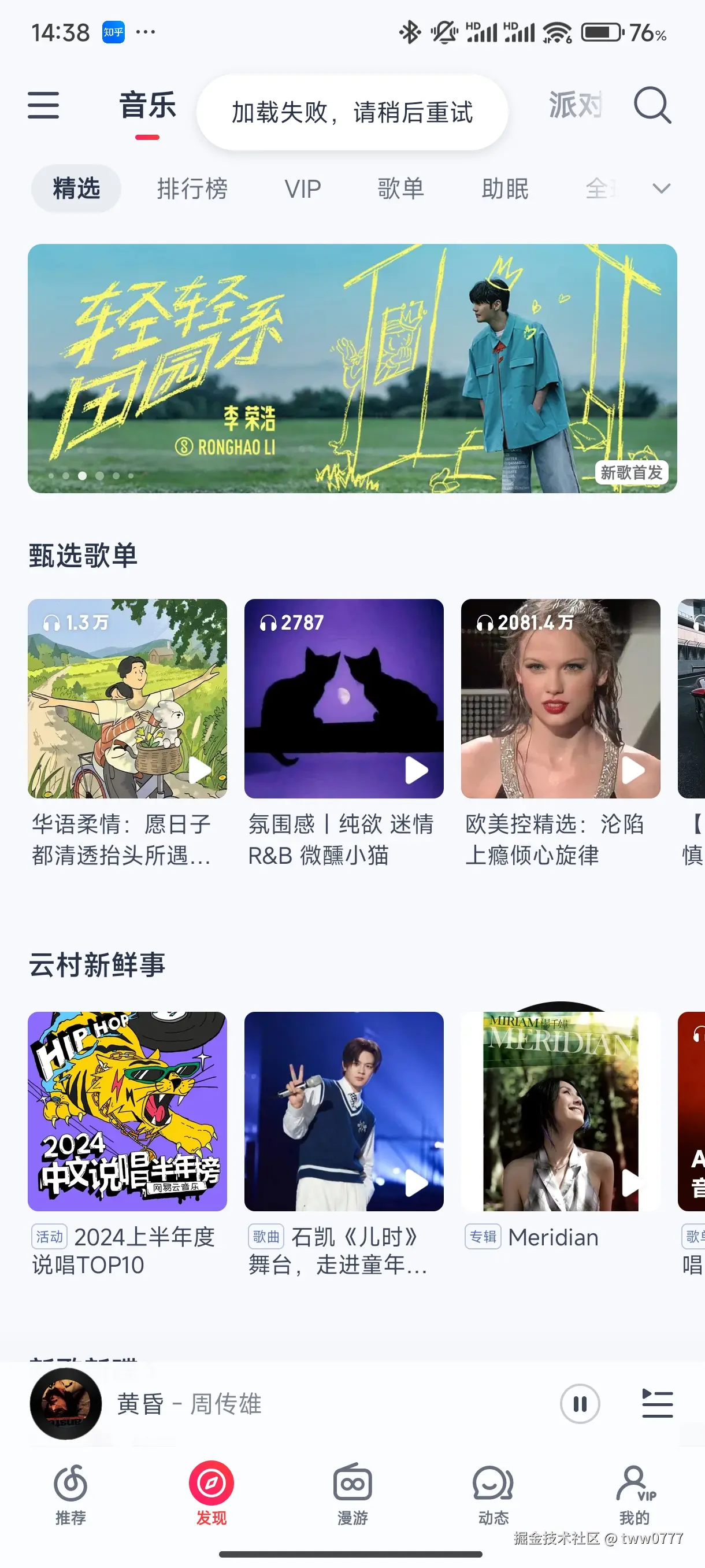 tww0777于2024-08-19 06:39发布的图片