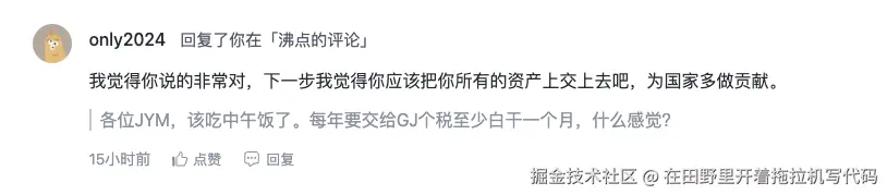 在田野里开着拖拉机写代码于2025-11-14 08:23发布的图片