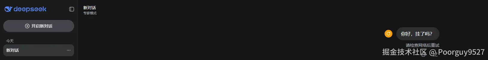 Poorguy9527于2026-04-13 13:50发布的图片