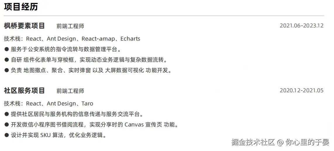 你心里的于晏于2025-11-10 16:37发布的图片