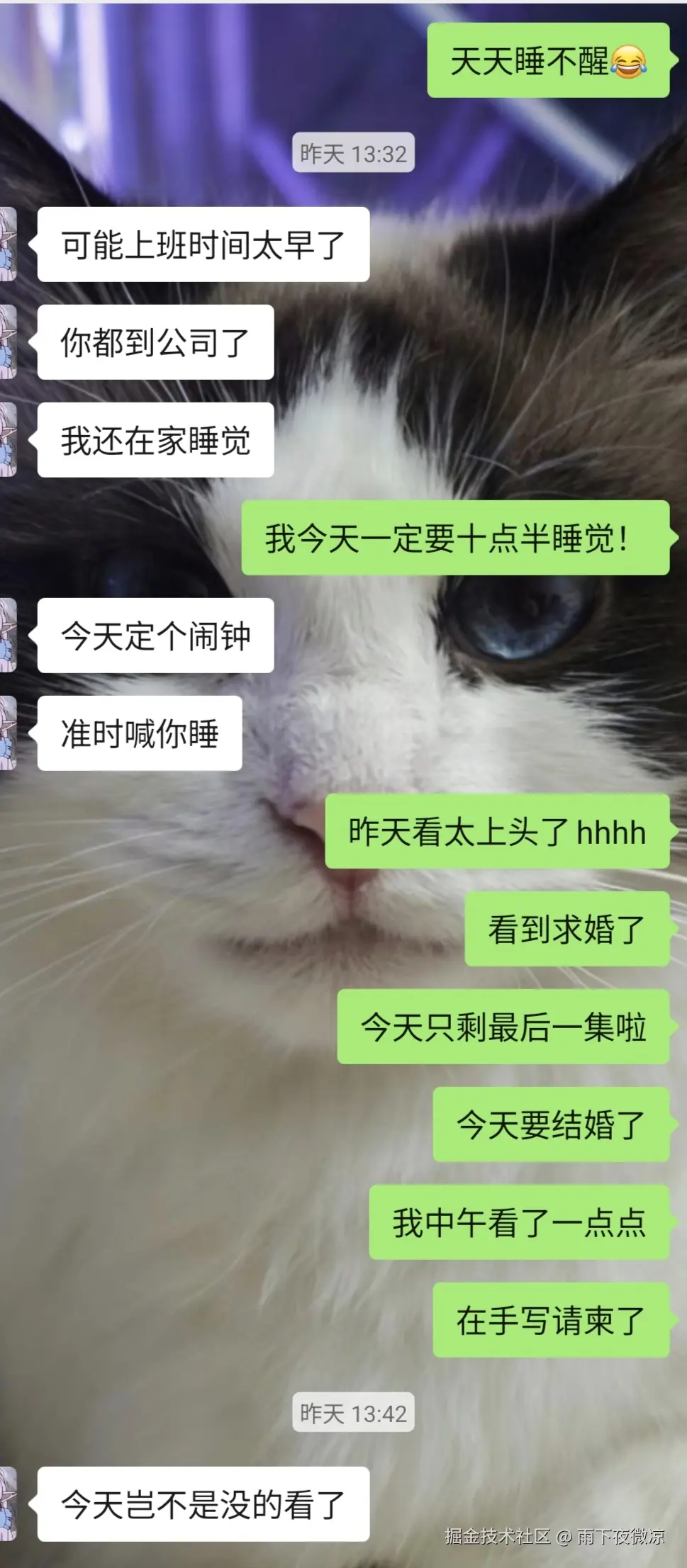 雨下夜微凉于2026-04-22 11:39发布的图片