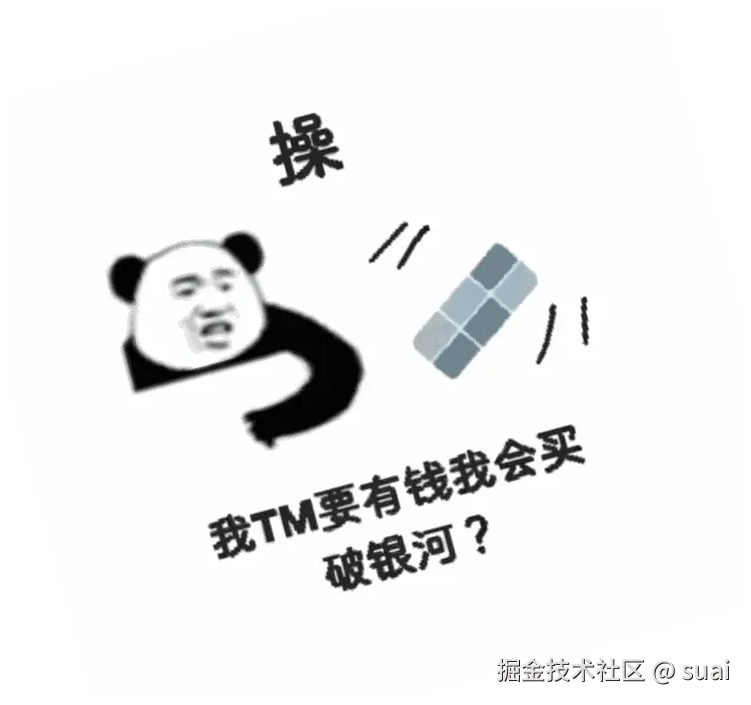 suai于2026-04-03 11:02发布的图片