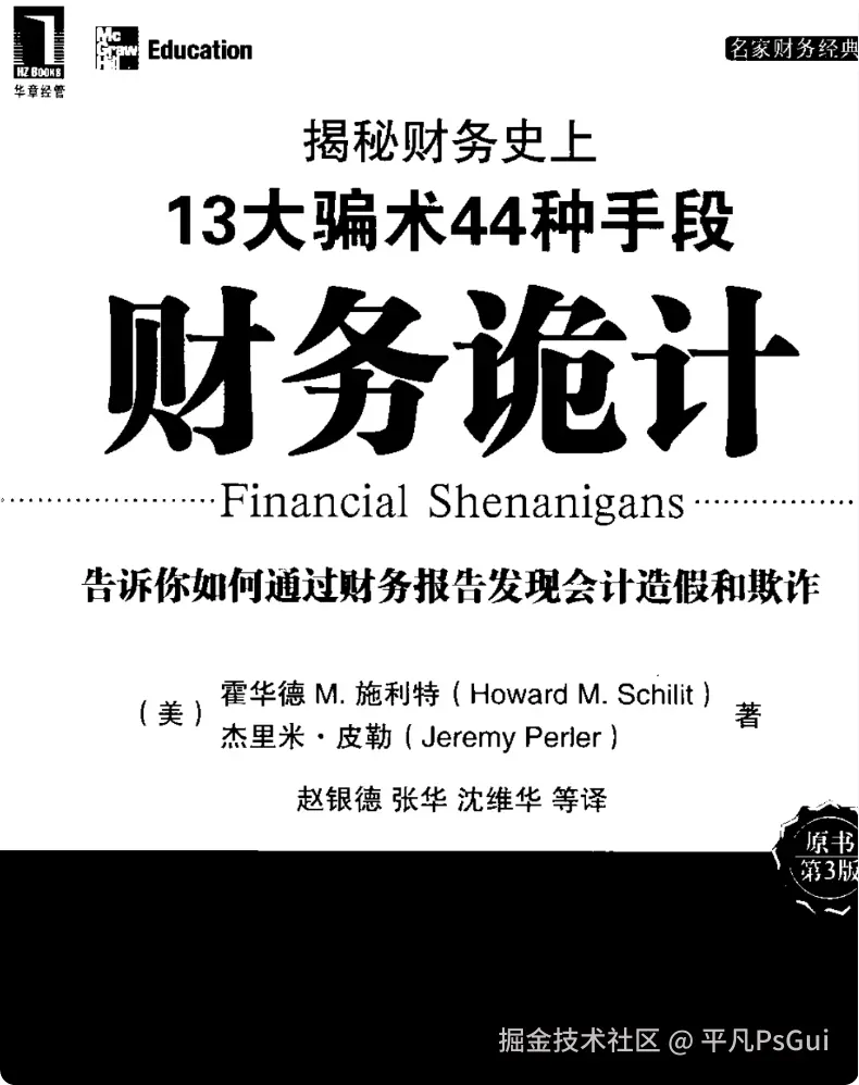 平凡PsGui于2025-08-29 19:15发布的图片
