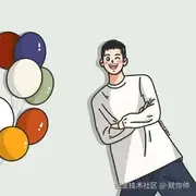 就你帅于2026-05-13 16:27发布的图片