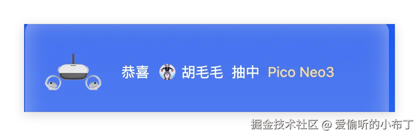 爱偷听的小布丁于2025-07-22 09:50发布的图片