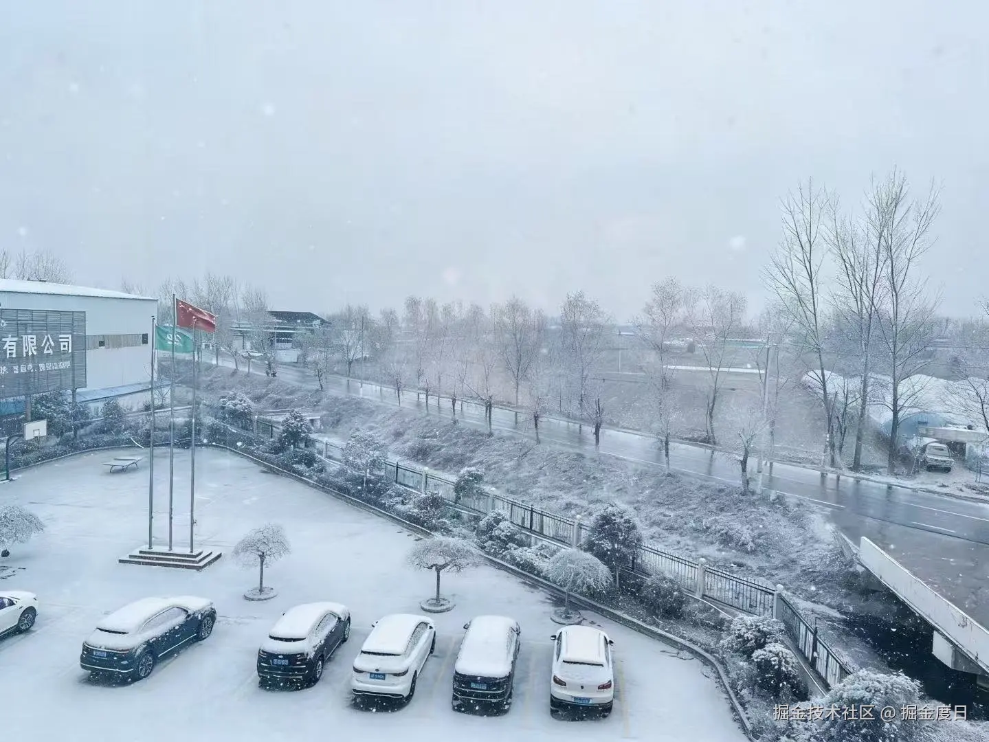 掘金度日于2025-12-12 10:07发布的图片