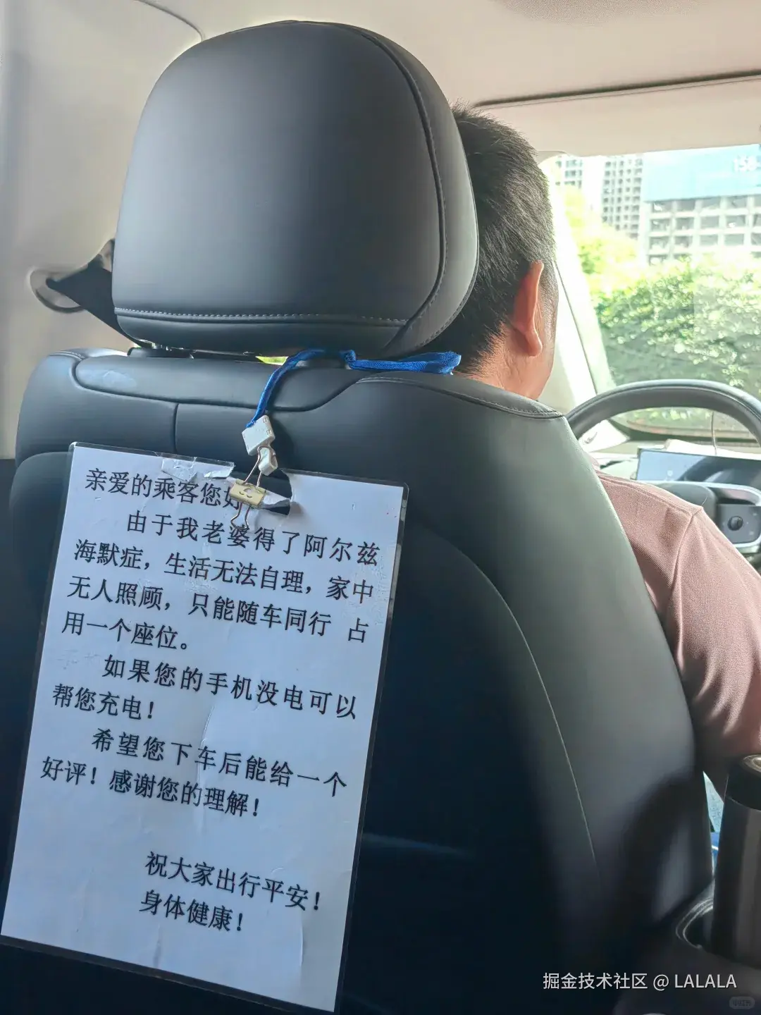 LALALA于2026-04-30 17:23发布的图片