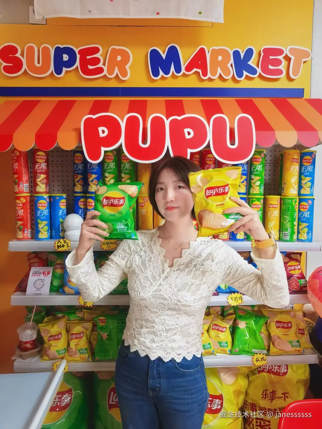 janessssss于2026-02-24 10:22发布的图片