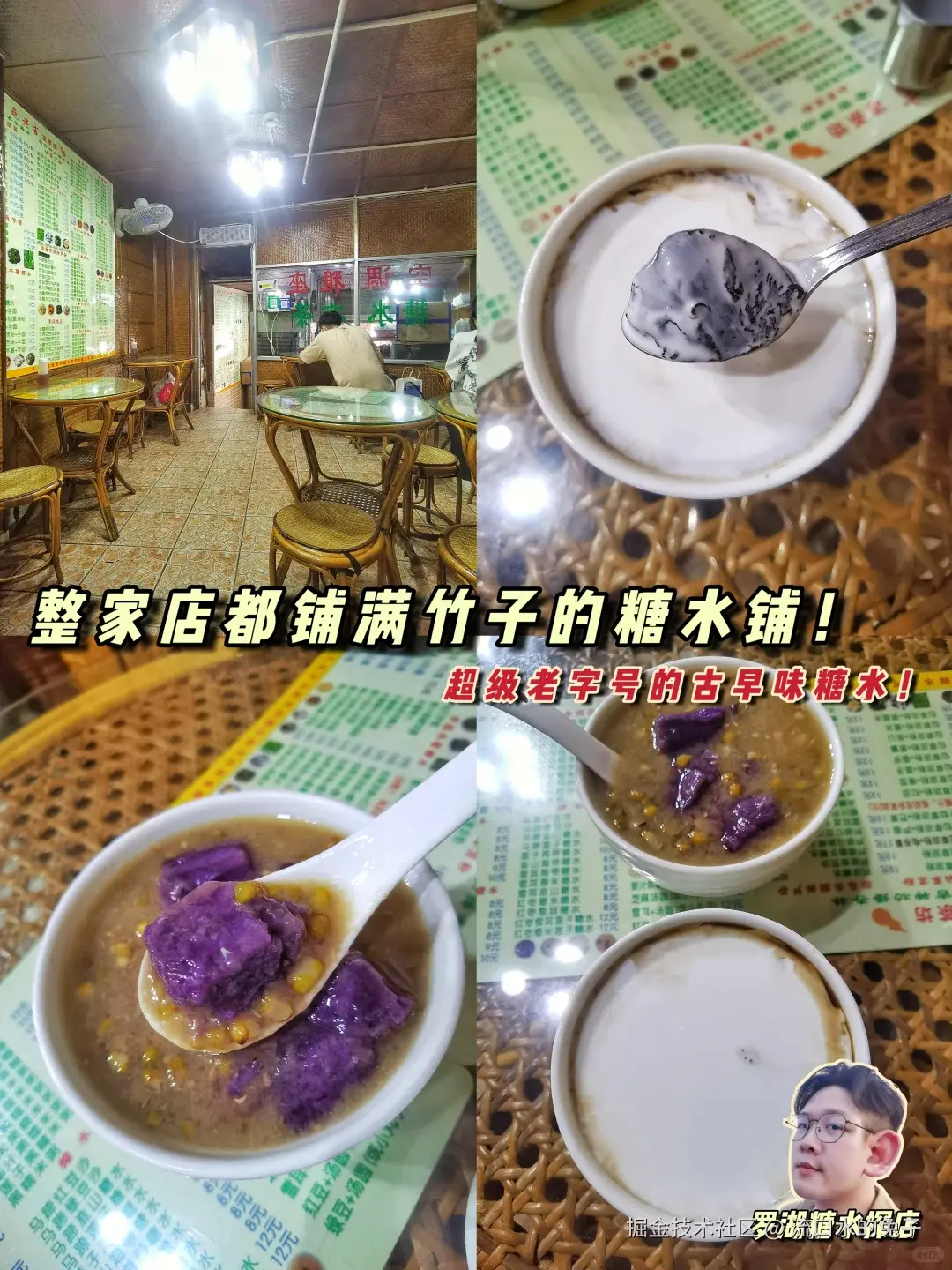 流口水的兔子于2025-09-12 09:26发布的图片