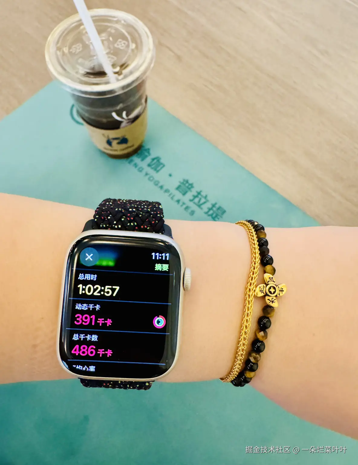 一朵烂菜叶叶于2024-11-23 11:16发布的图片